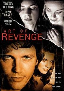 ART OF REVENGE [IMPORT]