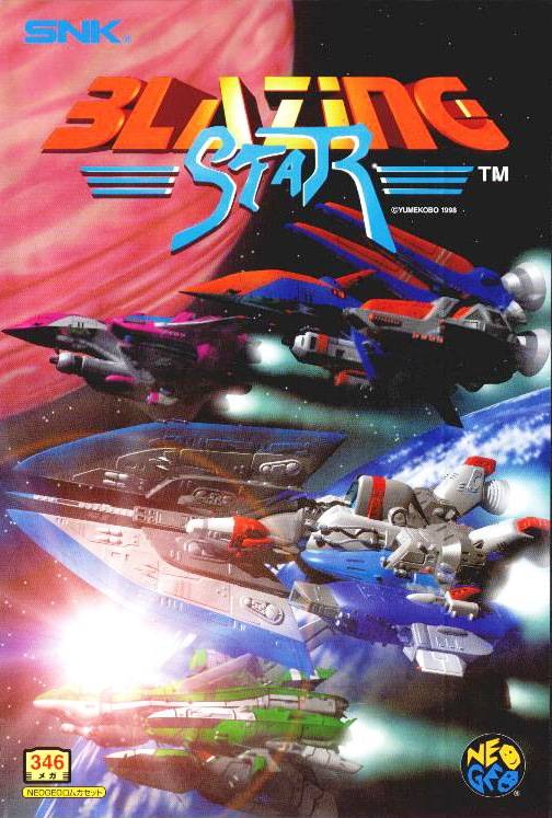 BLAZING STAR  - NEOGEO