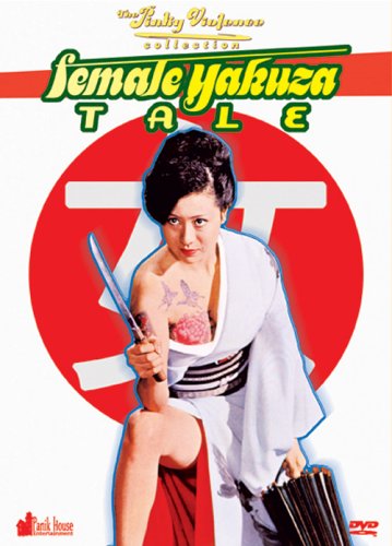FEMALE YAKUZA TALE - DVD- JAPANESE