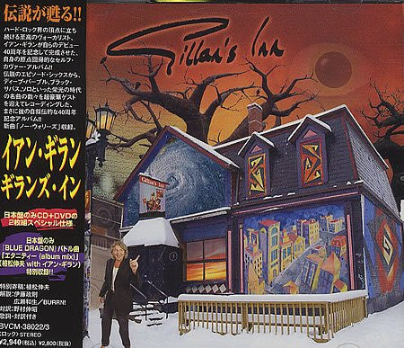 GILLAN, IAN  - GILLAN'S INN (DLX TOUR ED)