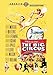 BIG CIRCUS  - DVD-WARNER ARCHIVE COLLECTION