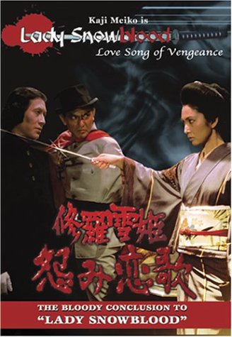 LADY SNOWBLOOD: LOVE SONG OF VENGEANCE