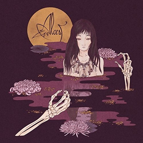 ALCEST  - KODAMA