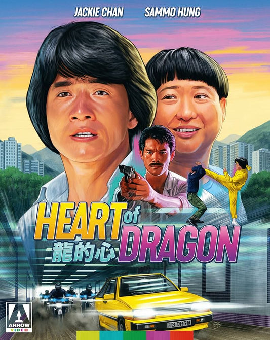 HEART OF DRAGON  - BLU-ARROW VIDEO