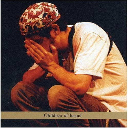 ZAMIR, DANIEL  - CHILDREN OF ISRAEL