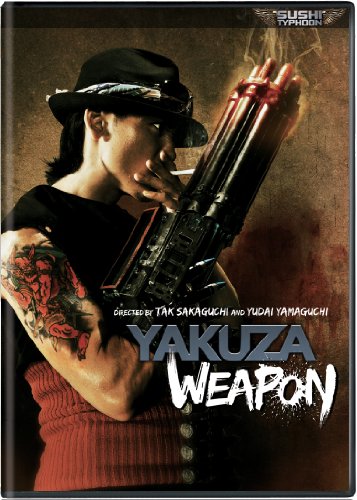 YAKUZA WEAPON (2011)