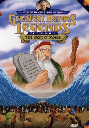 GREATEST HEROES AND LEGENDS OF THE BIBLE: SODOM AND GOMORRAH [IMPORT]