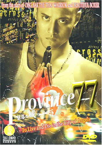 PROVINCE 77  - DVD