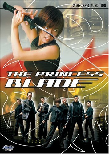 THE PRINCESS BLADE 2-DISC SPECIAL EDITION