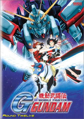 MOBILE FIGHTER GUNDAM, ROUND 12 [IMPORT]