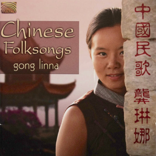 LINNA, GONG  - CHINESE FOLKSONGS