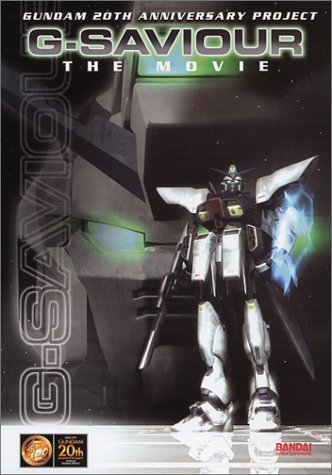 G-SAVIOUR: MOVIE [IMPORT]