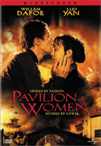 PAVILION OF WOMEN (WIDESCREEN) (BILINGUAL)