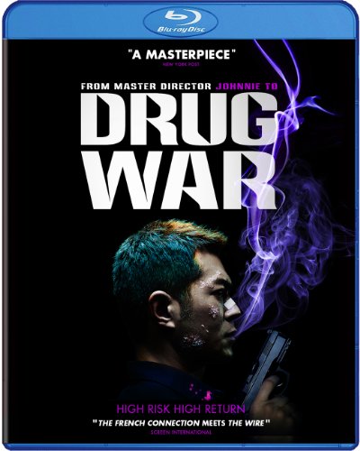 DRUG WAR (2012) [BLU-RAY]