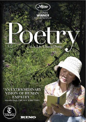 NEW POETRY (DVD)