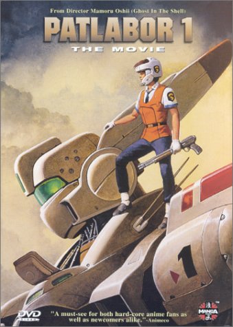 PATLABOR 1: THE MOVIE [IMPORT]