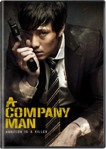 COMPANY MAN. A (2012)