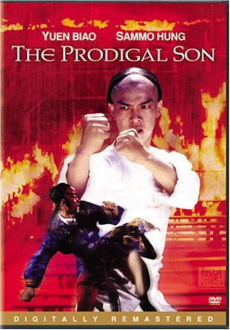 PRODIGAL SON (1983) (WS SUB) [IMPORT]