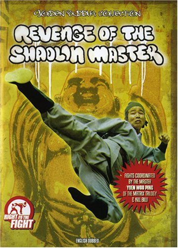 REVENGE OF THE SHAOLIN MASTER [IMPORT]