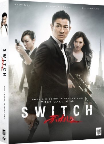 SWITCH (2013)