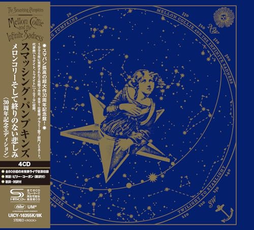 SMASHING PUMPKINS - MELLON COLLIE AND THE INFINITE SADNESS (30TH ANNIVERSARY) [DELUXE EDITION] [4 SHM-CD] (CD)