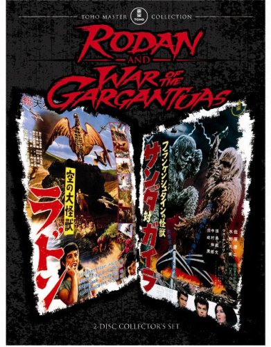 RODAN AND THE WAR OF THE GARGANTUAS