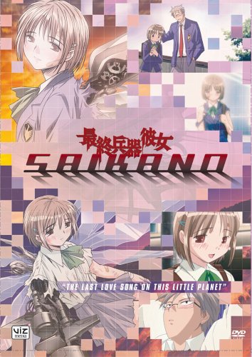 SAIKANO - DVD-COMPLETE BOX SET