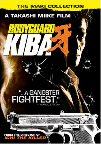 BODYGUARD KIBA (MIIKE COLLECTION)