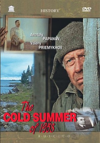 COLD SUMMER OF 1953  - DVD-RUSSIAN WITH ENGLISH SUBTITLES