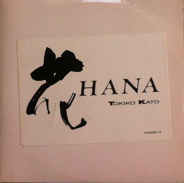 TOKIKO, KATO  - HANA