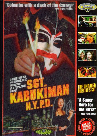 SGT KABUKIMAN, NYPD: DIREC