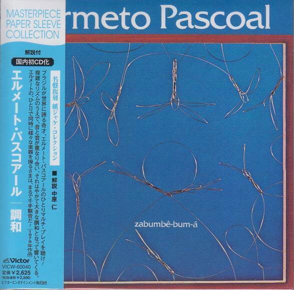 PASCOAL, HERMETO  - ZABUMBE-BUM-A