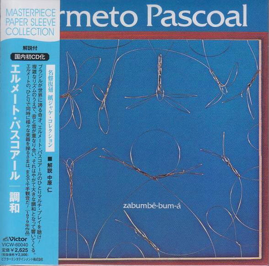 PASCOAL, HERMETO  - ZABUMBE-BUM-A
