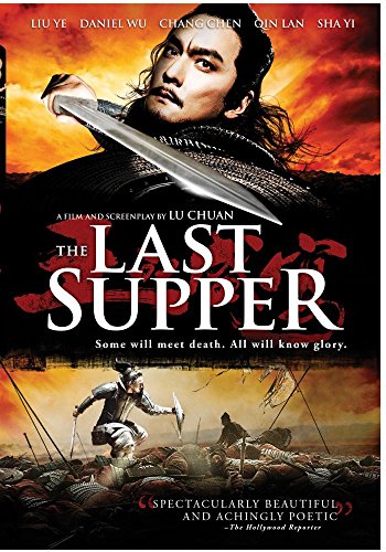 LAST SUPPER - DVD-2012-MANDARIN WITH ENGLISH SUBTITLES