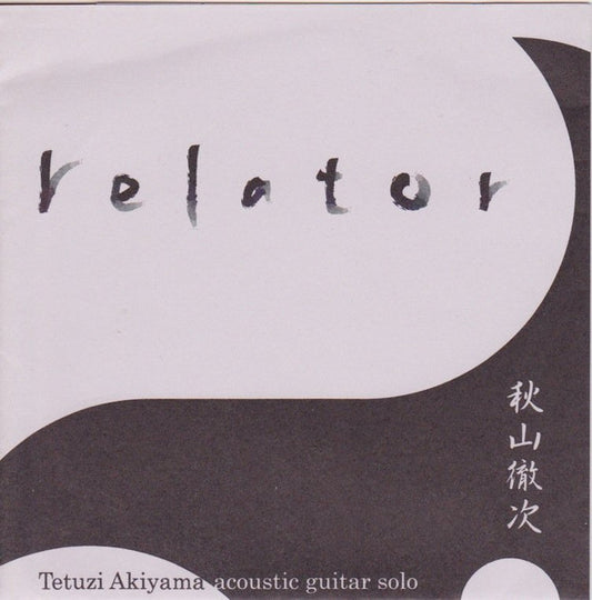 AKIYAMA, TETUZI  - RELATOR