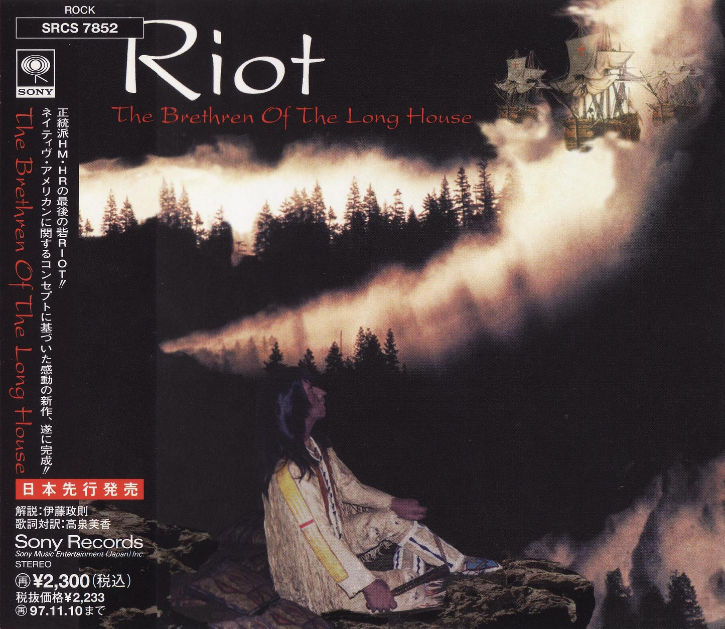 RIOT  - BRETHREN OF THE LONG HOUSE