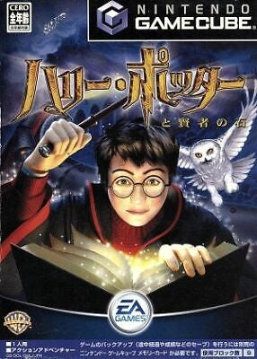 HARRY POTTER & THE PRISONER (PLAYER'S CH  - GCB