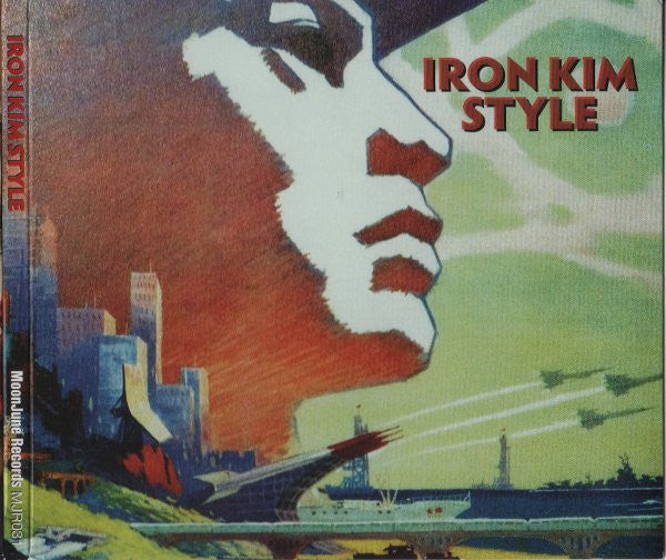 IRON KIM STYLE  - ST