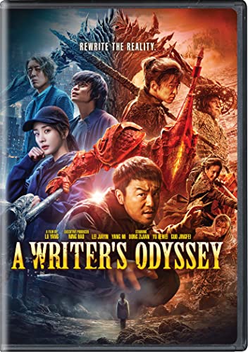 A WRITER'S ODYSSEY  - DVD