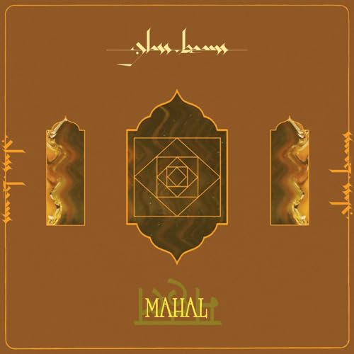 GLASS BEAMS - MAHAL [VINYL]