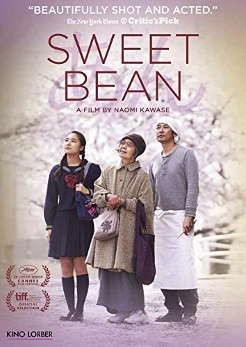 SWEET BEAN  - DVD