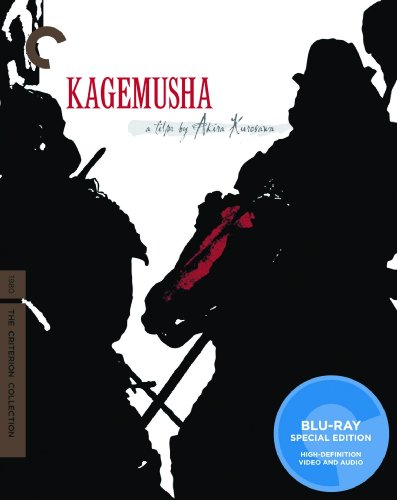 KAGEMUSHA (THE CRITERION COLLECTION) [BLU-RAY]