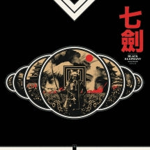 BLACK ELEPHANT - SEVEN SWORDS [CD]