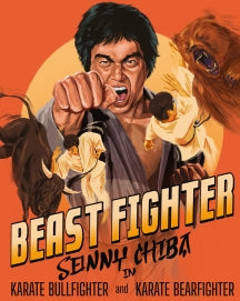 BEAST FIGHTER: KARATE BULLFIGHTER & KARATE BEARFIGHTER [BLU-RAY]