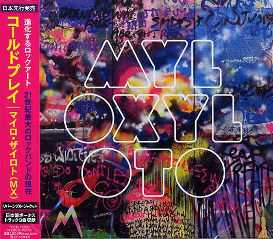 COLDPLAY  - MYLO XYLOTO (SP ED BOX SET)