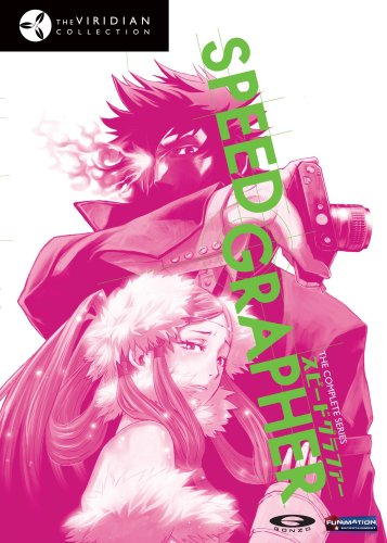 SPEED GRAPHER (ANIME) - DVD-COMPLETE SERIES (VIRIDIAN COLLECTION