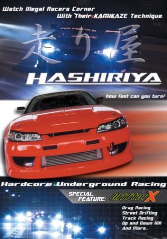 HASHIRIYA: HARDCORE UNDERGROUND RACING [IMPORT]