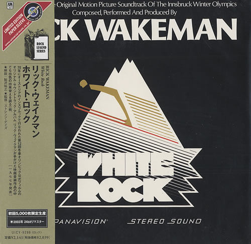 WAKEMAN, RICK  - WHITE ROCK 2