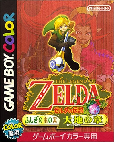 LEGEND OF ZELDA: ORACLE OF SEASONS  - GBC