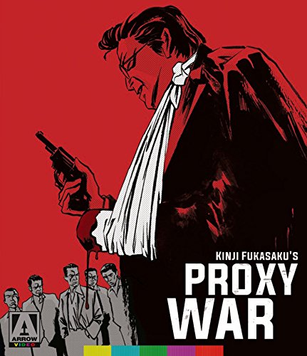 BATTLES WITHOUT HONOR AND HUMANITY: PROXY WAR [BLU-RAY + DVD]